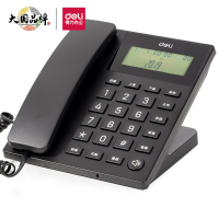得力(deli)电话机座机 固定电话 办公家用 45°倾角 亮度可调 13560 黑色 一个