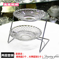 玻璃展示盘小吃凉菜展示架子玻璃水果盘自助餐厅餐具器皿 两层套装