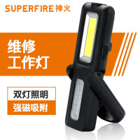 神火(SupFire)G12户外汽修灯led可充电强光手电工作灯磁铁挂灯修车维修应急灯 一个