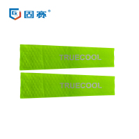 固赛 Truecool智能降温袖套 涤纶 氨纶 PCM材质 UPF 50+ 黄色 M码 一双