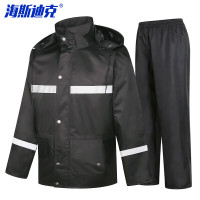 海斯迪克 HKT-215 反光雨衣雨裤套装 分体式保安执勤站岗雨衣 电动车雨披 黑色 170/L码 一件