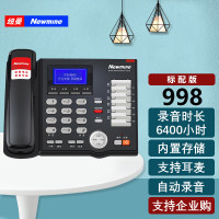 纽 曼 HL2008TSD-998(R) 内置存储 录音电话机(计价单位:台)