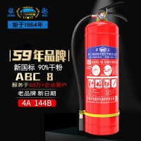 淮海 灭火器手提式干粉灭火器8公斤家商用灭火气器瓶消防器材MFZ/ABC8 一件