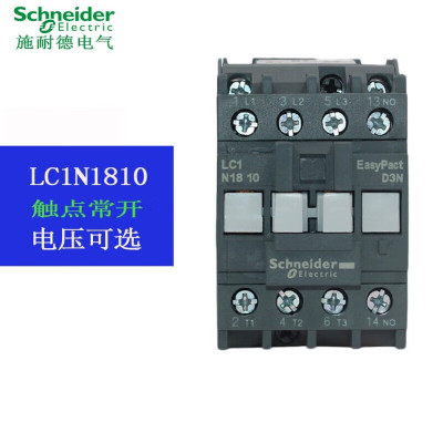 施耐德交流接触器220V LC1N0910 1810 3210 2501 65A95A三相AC24V LC1N1810