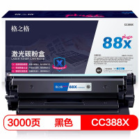 格之格NT-PH388XXCplus+硒鼓CC388X 高品质大容量用于惠 普m1136 cc388a黑色 一件