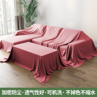 沙发套 防尘罩 家用盖巾冰箱沙发遮尘遮灰布 2.4m*4m 粉色 一条