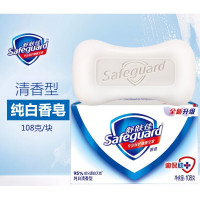 洗手洗脸肥皂沐浴皂舒缓呵护香皂纯白清香型100g 一盒