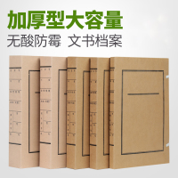 无酸纸文书档案盒 新标准进口牛皮纸文件资料盒a4纸质文件盒6cm 10个装