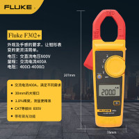 福禄克(FLUKE)F302+ 钳形万用表 交直流钳形表 数字多用表 电流表万能表 400A一部