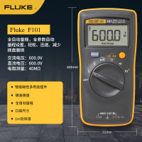 福禄克(FLUKE)101掌上型数字万用表 多用表 自动量程 仪器仪表 一部