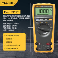 福禄克(FLUKE)F179C 真有效值数字万用表自动量程万能表电流表 仪器仪表一部