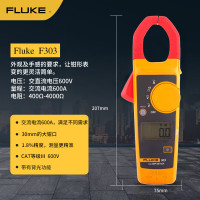 福禄克(FLUKE)F303 钳形万用表 数字多用表 交直流钳形表 电流表万能表仪器仪表一部