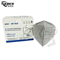 耐呗斯 KN95口罩 NBS9502C 防异味粉尘活性炭工业口罩 头戴式无阀 外置鼻梁 30只/盒