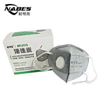 耐呗斯 KN95口罩 NBS9501VC 防异味粉尘活性炭工业口罩 耳戴式带阀 外置鼻梁 20只/盒