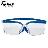 耐呗斯 护目镜 防护眼镜 可调节镜腿长度 舒适款 NBS2204 蓝色 1副 10副起订