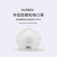 HU+/呼享 杯型防颗粒物口罩 HU980V KN95 头戴式 带阀 15个/盒