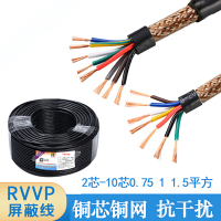 屏蔽线rvvp 4 芯0.5平方毫米屏蔽信号控制电缆线一根
