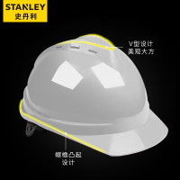 史丹利 ST1120 V型安全帽 SXHP1120CN-WH 白色一顶 20顶起订