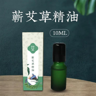 艾治霖 蕲艾草精油正品蕲春蕲艾灸炙刮痧按摩 一瓶(3瓶起订)