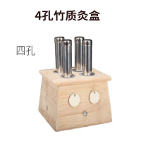 艾治霖 4孔竹质灸盒艾灸器具木灸盒 一个(3个起订)