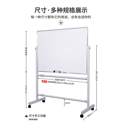 磁吸白板写字板支架式带轮教学 可擦写移动画板70cm*100cm 一块
