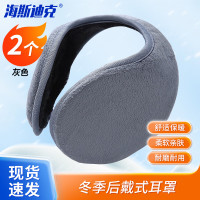 海斯迪克 HKQS-61 冬季后戴式耳罩 防寒保暖耳捂耳暖耳套 黑色(2个)一件 2件起订