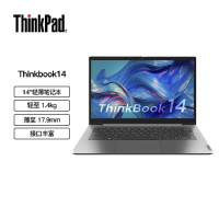 联想 笔记本电脑Thinkbook 14 K0CD I5-1240P/16G/1T/Win11 一台