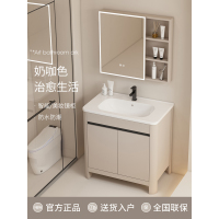 卫生间碳纤维浴室柜组合陶瓷一体洗脸盆落地式 带镜子 一件 (含安装费)