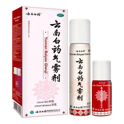 云南白药气雾剂 85g/瓶+保险液30g/瓶 2件装