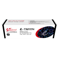 e代 经典硒鼓 TN117H墨粉盒 黑色 高容量墨粉筒 适用柯尼卡美能达KONICA MINOLTA 一件