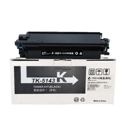 e代经典 TK-5143K墨粉盒黑色 适用京瓷M6530cdn M6030 P6130cdn碳粉盒 一件