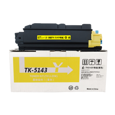 e代经典 TK-5143Y粉盒黄色 适用京瓷M6530cdn M6030 P6130cdn碳粉盒 一件