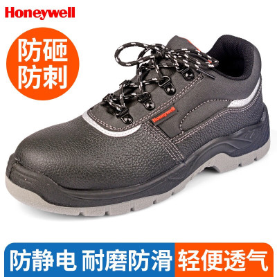 霍尼韦尔(Honeywell) K2 SHK223101 巴固劳保鞋 防静电防砸防刺穿安全鞋牛皮 防砸防刺穿防静电 两双