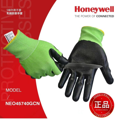 霍尼韦尔NEO45740GCN 高模量聚乙烯防割手套 乳胶涂层 10码 10副