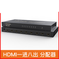 HDMI分配器一分八一进八出4K数字高清视频分屏器 1进8出QS9402 一件