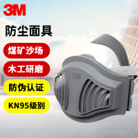 3M 1212防尘口罩面具套装 防雾霾防工业粉尘花粉打磨面具木工煤矿沙场面具5个
