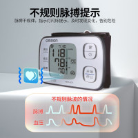 欧姆龙手腕式电子血压计 HEM-6221 白色 一个