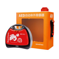 鱼跃自动体外除颤器HeartSave AED(M250)+挂壁箱(YB105A)一台