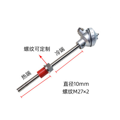 温度传感器 常规螺纹M27*2, 长度75-1500mm 一套