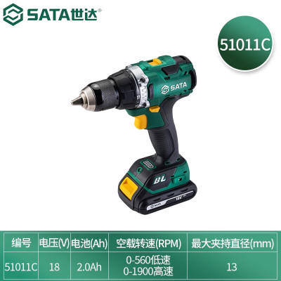 世达 SATA 51011C J系列18V锂电无刷电钻/起子机(一电一充)(1台)