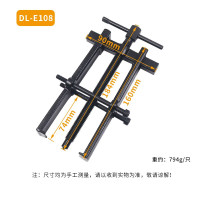 得力(deli)工具轴承二爪拉马拆卸工具8寸轴承拉力器取出器 DL-E108 一个(2个起订)