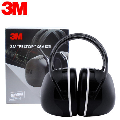 3M隔音耳罩 X5A超强降噪学习射击防飞机噪音用舒适型耳罩专业防噪音耳罩 一个