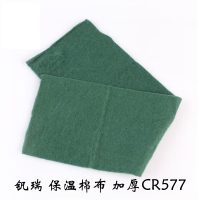 钒瑞 保温棉布 加厚CR577