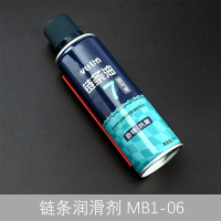 宏祥福(XF) 链条润滑剂 MB1-06