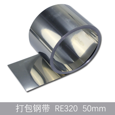 江环(JIANGHUAN) 打包钢带 RE320 50mm