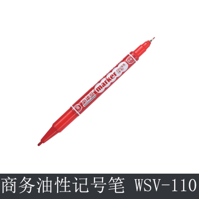 万年盛(Merisen)商务油性记号笔 WSV-110