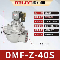 德力西家居电器 脉冲电磁阀 DMF-Z-40S DC24V/1个
