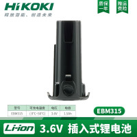 高壹工机(HiKOKI)手电钻电动螺丝批螺丝刀锂电钻 DB3DL2锂电池1个(EBM315)
