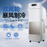 赫德世嘉(HEARDSGA)冷风扇空调扇蒸发式大水箱预约定时家用风扇 CFH28 R