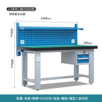 赫德世嘉(HEARDSGA)重型钳工工作台工厂车间防静电铁板台不锈钢维修台操作台实验桌子1.2米吊二抽+单挂板